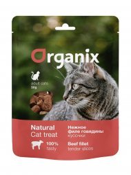 Organix лакомства - Лакомство для кошек "Нежные кусочки из филе говядины" 100% мясо 50гр