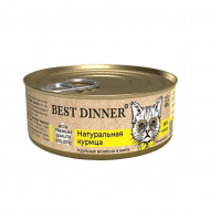 Best Dinner High Premium - Консервы для кошек, натуральная Курица, 100 гр
