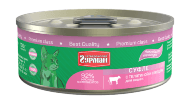 Четвероногий Гурман Суфле - консервы для кошек с телятиной и сердцем 100 гр