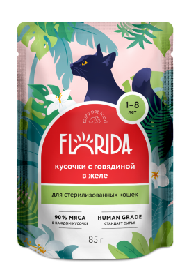 Florida - Паучи для стерилизованных кошек, Кусочки с Говядиной в желе, 85 гр Florida - Паучи для стерилизованных кошек, Кусочки с Говядиной в желе, 85 гр