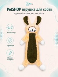 PetSHOP - Игрушка для собак, шуршащий кролик, мех, лен, 60 см