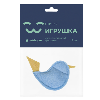 PetSHOP - Игрушка для кошек &amp;quot;Фетровая птичка с кошачьей мятой&amp;quot;, 5 см