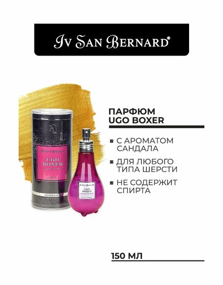 51647.580 Iv San Bernard UGO BOXER - parfum dlya jivotnih 50 ml . Zoomagazin PetXP Iv San Bernard UGO BOXER - парфюм для животных 50 мл