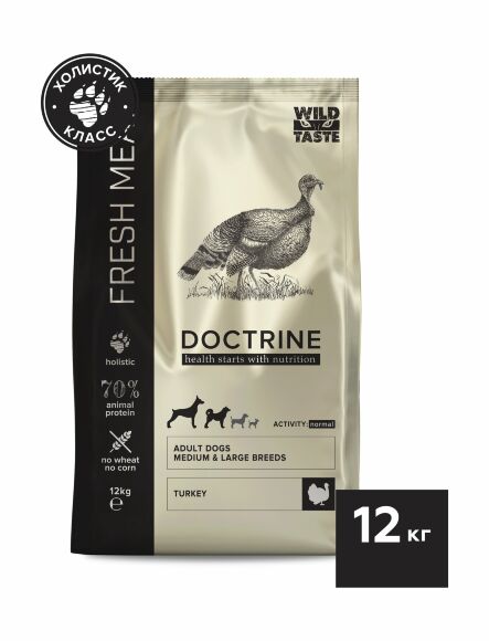 Doctrine - Полнорационный сухой корм для взрослых собак средних и крупных пород, со свежим мясом Индейки