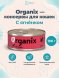 Organix - консервы для кошек с ягненком 100гр