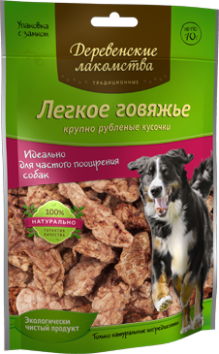 Деревенские Лакомства - Легкое говяжье крупно рубленные кусочки 70гр