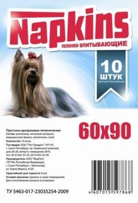 Napkins - Впитывающие пеленки для собак 60*90 см Napkins - Впитывающие пеленки для собак 60*90 см