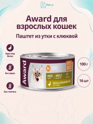 Award - Влажный корм для взрослых кошек паштет из утки с клюквой 100г