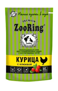ZooRing - Пауч для стерилизованных кошек и кастрированных котов, Сочные мясные кусочки в соусе Курица с клюквой, 85г