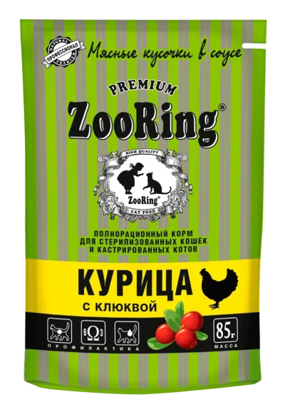 ZooRing - Пауч для стерилизованных кошек и кастрированных котов, Сочные мясные кусочки в соусе Курица с клюквой, 85г
