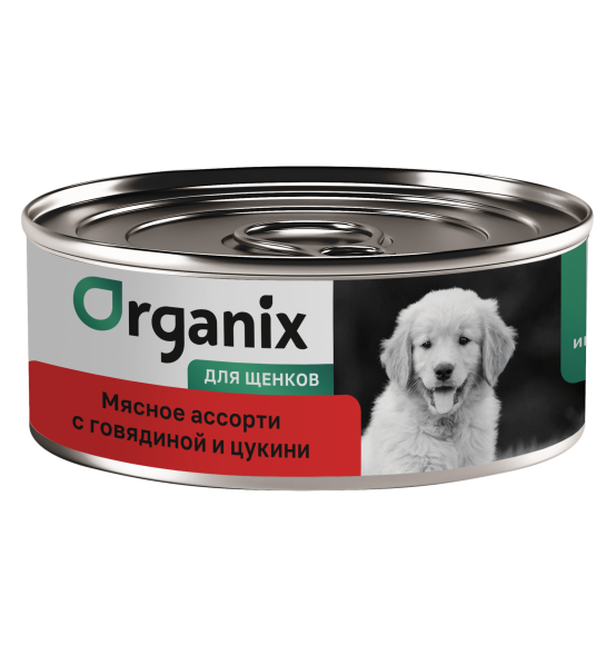 Organix - Консервы для щенков, Мясное ассорти с говядиной и цукини