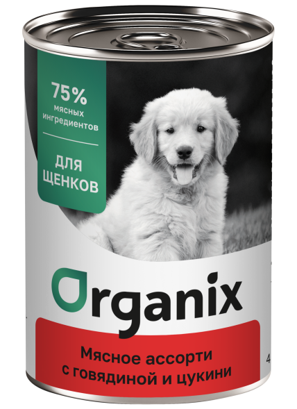 Organix - Консервы для щенков, Мясное ассорти с говядиной и цукини