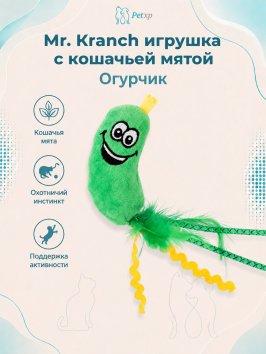 Mr. Kranch - Игрушка для кошек Огурчик плюшевая с кошачьей мятой и перышками 17 см зеленая