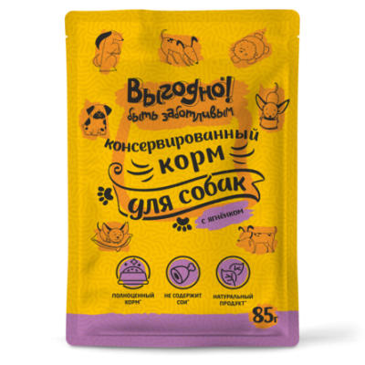 Выгодно - паучи для собак, Ягненок в соусе 85 г (уп32 шт) Выгодно - паучи для собак, Ягненок в соусе 85 г (уп32 шт)