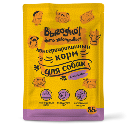 Выгодно - паучи для собак, Ягненок в соусе 85 г (уп32 шт)
