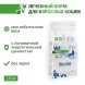 Monge VetSolution Obesity - Диетический корм для кошек, при избыточном весе 1.5 кг