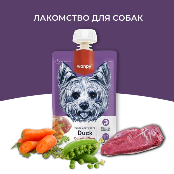 Wanpy Dog - Лакомство для собак, мясной мусс из утки и моркови с горохом 90гр
