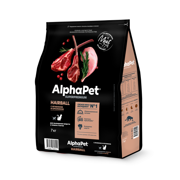 AlphaPet Superpremium - Сухой полнорационный корм с ягненком и кроликом для выведения шерсти у кошек и котов