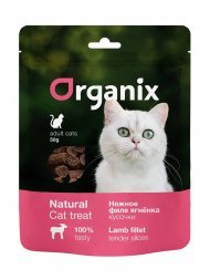 Organix лакомства - Лакомство для кошек "Нежные кусочки из филе ягненка" 100% мясо 50гр