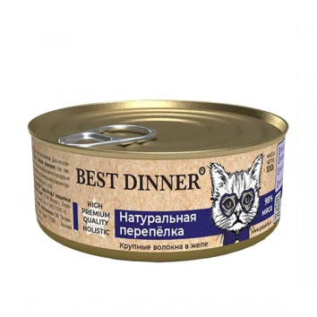 Best Dinner - Консервы для кошек, натуральная Перепелка, 100 гр