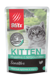 Blitz Sensitive Turkey & Inners in Gravy Kitten - Пауч для котят, Индейка с Потрошками, 85 гр