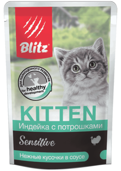 Blitz Sensitive - Пауч для котят, Индейка с Потрошками, 85 гр