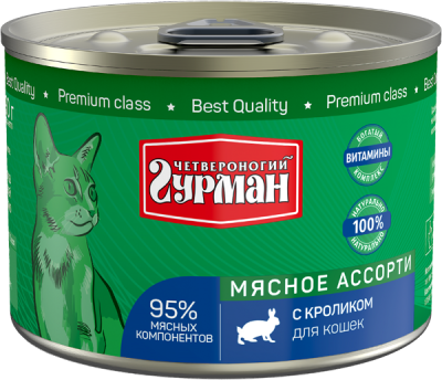 Четвероногий Гурман - Мясное ассорти для кошек с кроликом Четвероногий Гурман - Мясное ассорти для кошек с кроликом