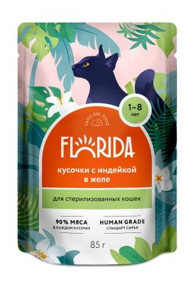 Florida - Паучи для стерилизованных кошек, Кусочки с Индейкой в желе, 85 гр Florida - Паучи для стерилизованных кошек, Кусочки с Индейкой в желе, 85 гр
