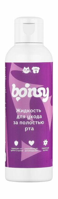 Bonsy - Жидкость для ухода за полостью рта кошек и собак, 150 мл