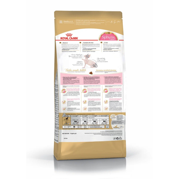 Royal Canin Kitten Sphynx - Сухой корм для котят породы Сфинкс