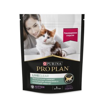 Pro Plan LiveClear - Сухой корм для котят, с Индейкой