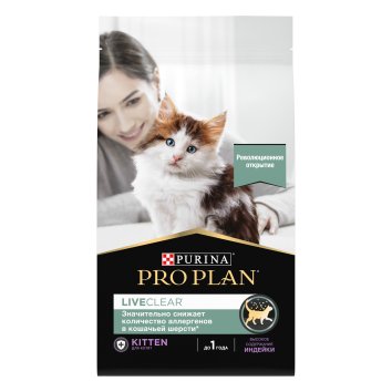 Pro Plan LiveClear - Сухой корм для котят, с Индейкой