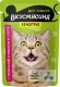 ВкусМясина - Пауч для кошек с чувствительным пищеварением, кусочки с телятиной и языком в соусе, 85г