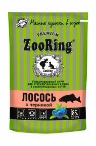 ZooRing - Пауч для стерилизованных кошек и кастрированных котов, Сочные мясные кусочки в соусе Лосось с черникой, 85г