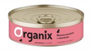 Organix - Консервы для щенков, Мясное ассорти с кроликом