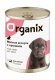 Organix - Консервы для щенков, Мясное ассорти с кроликом