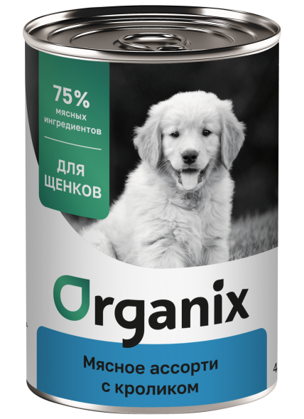 Organix - Консервы для щенков, Мясное ассорти с кроликом