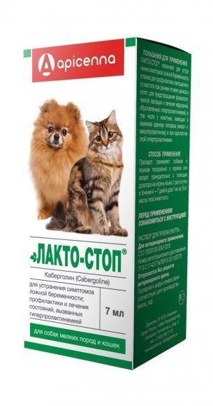 Apicenna лакто-Стоп - для собак мелких пород и кошек 7мл