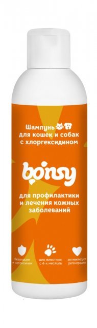 Bonsy шампунь с хлоргексидином для профилактики кожных заболеваний у собак и кошек