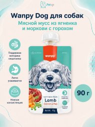 Wanpy Dog - Лакомство для собак, мясной мусс из ягненка и моркови с горохом 90гр