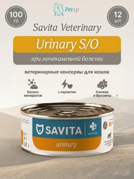 Savita Vet Urinary - Ветеринарный диетический влажный корм для взрослых кошек при мочекаменной болезни, 100 г
