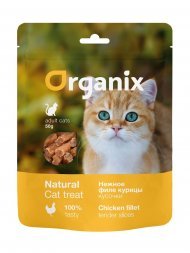 Organix лакомства - Лакомство для кошек "Нежные кусочки из филе курицы" 100% мясо 50гр