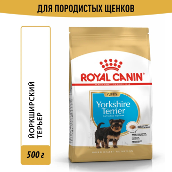 Royal Canin Yorkshire Terrier Puppy - Корм для Щенков породы Йоркширский терьер