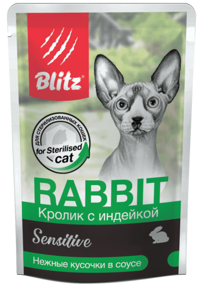 Blitz Sensitive Sterilised - Пауч для стерилизованных кошек, Кролик с Индейкой, 85 гр