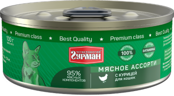 Четвероногий Гурман - Мясное ассорти для кошек с курицей