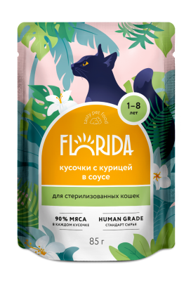 Florida - Паучи для стерилизованных кошек, Кусочки с Курицей в соусе, 85 гр Florida - Паучи для стерилизованных кошек, Кусочки с Курицей в соусе, 85 гр