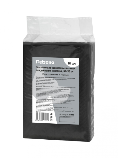 Petsona - Гелевые пеленки для животных Extra, черные, 60х90, 10 шт