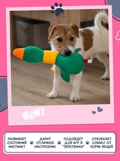 Fancy Pets - Мягкая игрушка для животных &amp;quot;Утка&amp;quot;