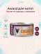 Award - Влажный корм для котят, паштет из курицы с морковью 100г