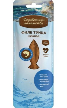Деревенские Лакомства - Филе тунца нежное для кошек 10гр